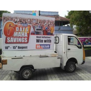 Sagar  location Project